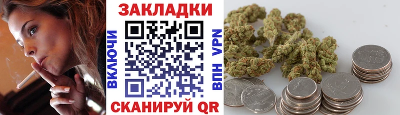 Наркотические вещества Глазов Cocaine МЕТАМФЕТАМИН А ПВП Гашиш МЕФ Бошки Шишки