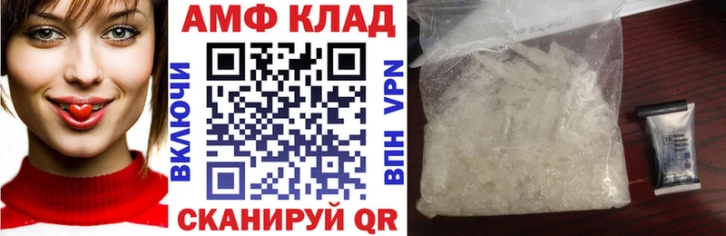 Amphetamine Premium Глазов