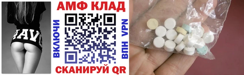 цены   Глазов  АМФЕТАМИН 97% 