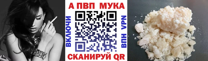 APVP СК  сколько стоит  Глазов 