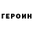 МЕТАДОН VHQ gosha chukov