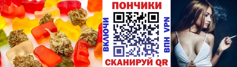 Cannafood конопля  kraken зеркало  Глазов 