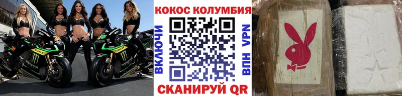 купить наркотики сайты  Глазов  COCAIN 97% 