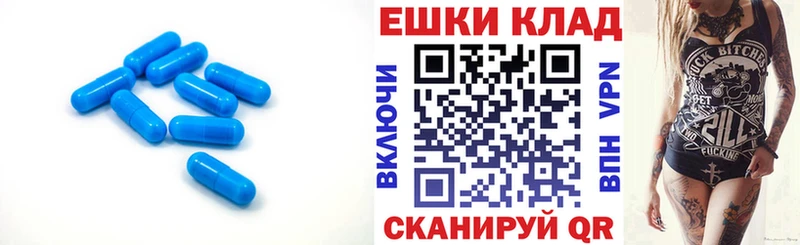 что такое   Глазов  ЭКСТАЗИ Punisher 