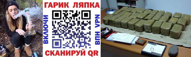 Гашиш убойный  ссылка на мегу рабочий сайт  Глазов 