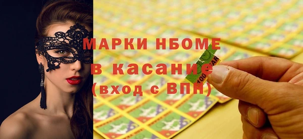 гидра Алзамай
