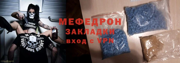 меф Протвино