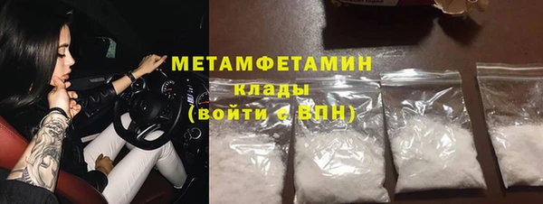скорость Пролетарск