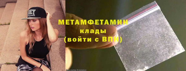 гидра Алзамай