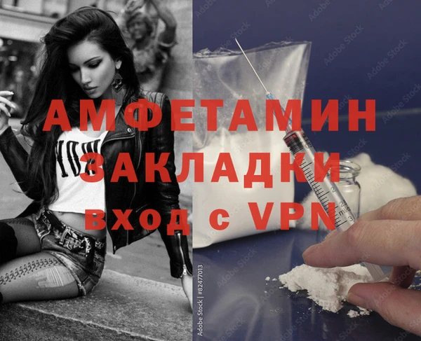 гидра Алзамай