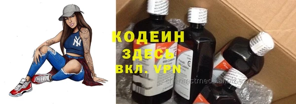 гидра Алзамай
