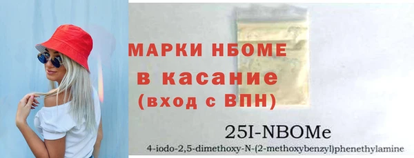 меф Протвино