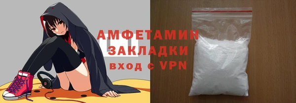 гидра Алзамай