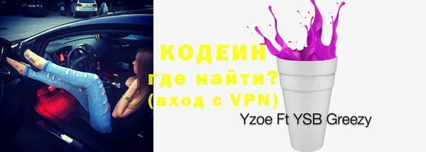 гидра Алзамай