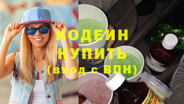 экстази Алексин