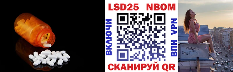 ЛСД экстази кислота  Глазов 