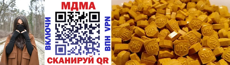 blacksprut онион  Глазов  МДМА crystal 