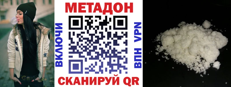 где купить   Глазов  кракен tor  МЕТАДОН кристалл 