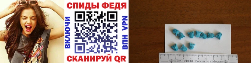 Метамфетамин Methamphetamine  Глазов 