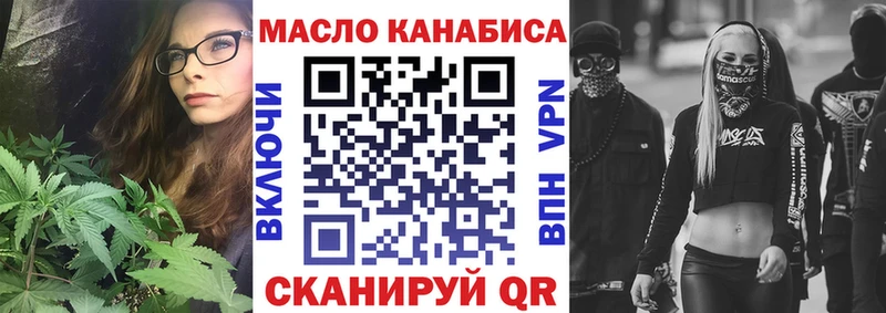 ТГК жижа  mega маркетплейс  Глазов 