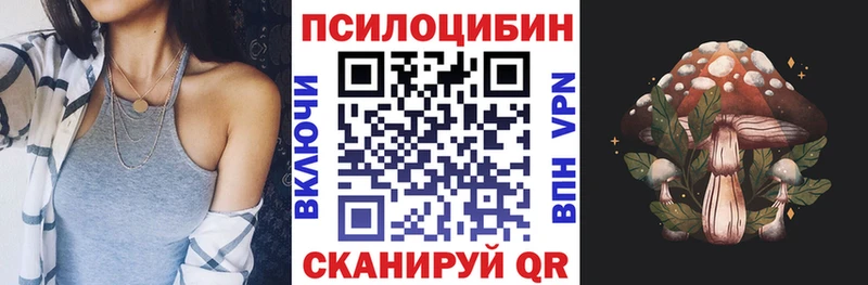 продажа наркотиков Глазов mega ONION Галлюциногенные грибы GOLDEN TEACHER